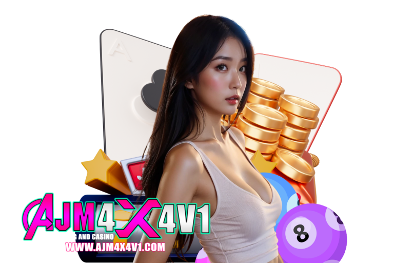 ajm4x4 โค้ดฟรี