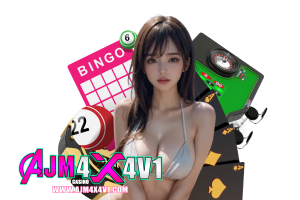 ajm4x4v1 เข้าสู่ระบบ