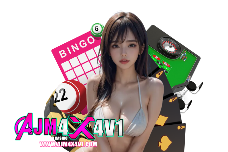 ajm4x4v1 เข้าสู่ระบบ